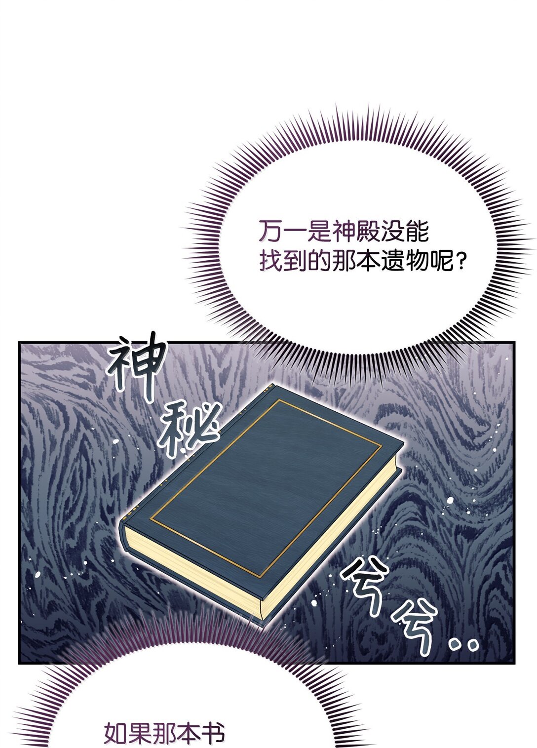 122 拍卖(1/2)-第123话