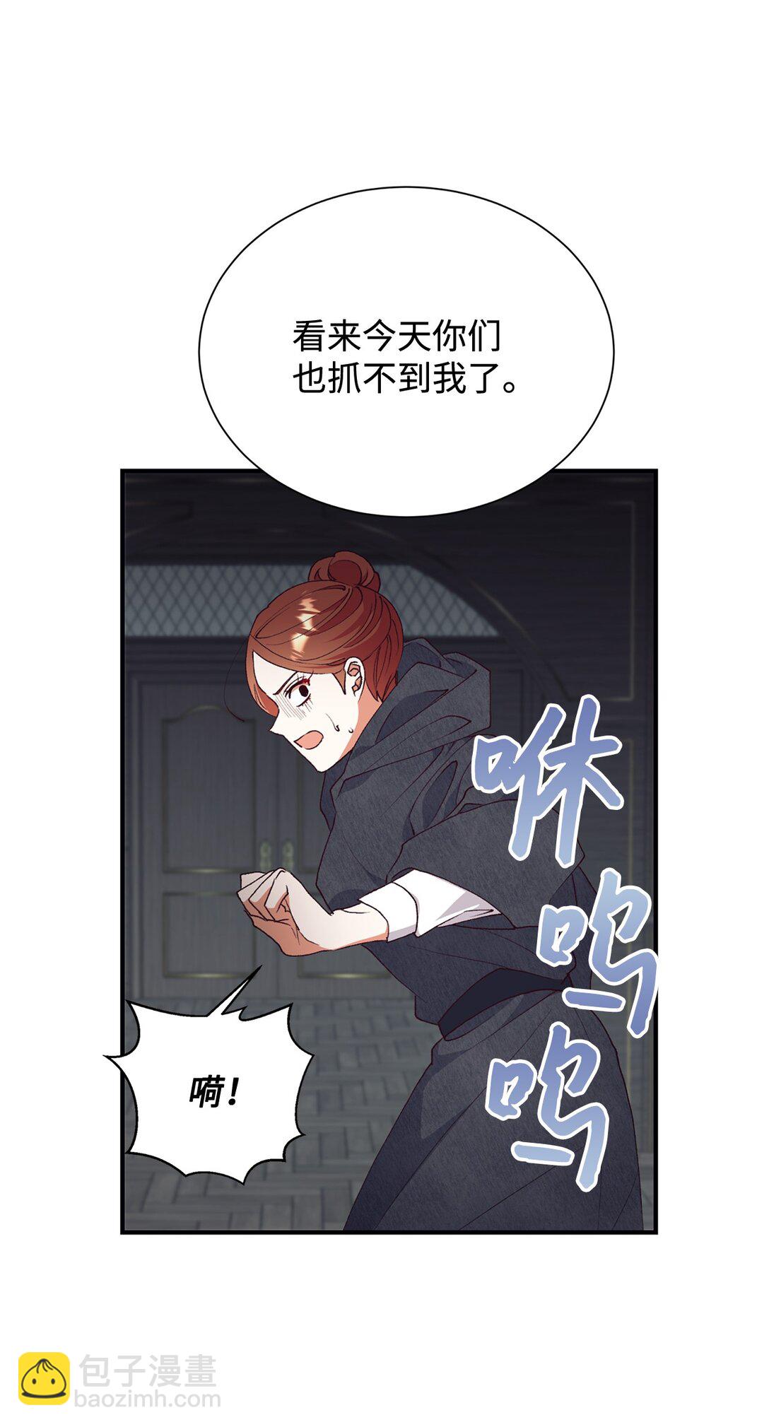 124 执迷不悟(1/2)-第125话