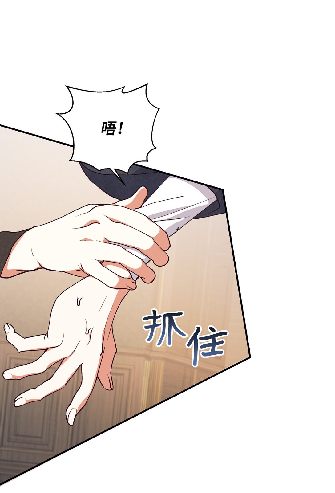 124 执迷不悟(1/2)-第125话