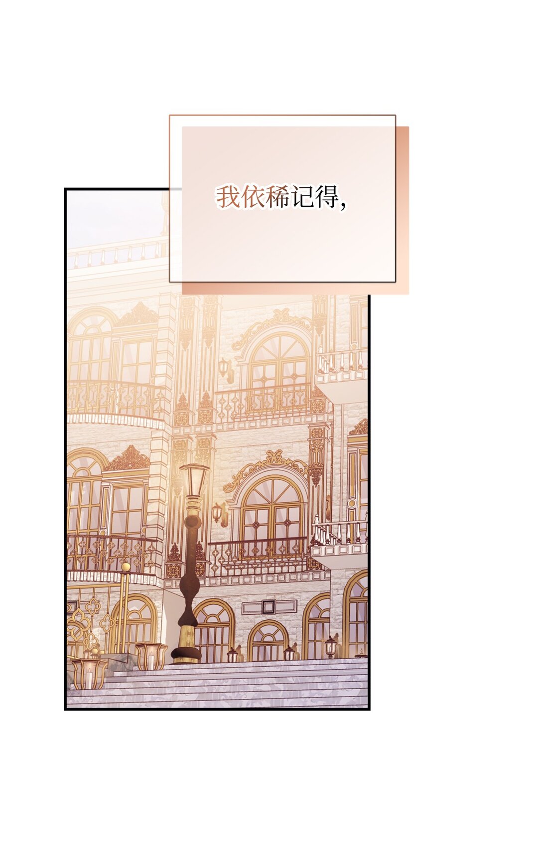 124 执迷不悟(1/2)-第125话
