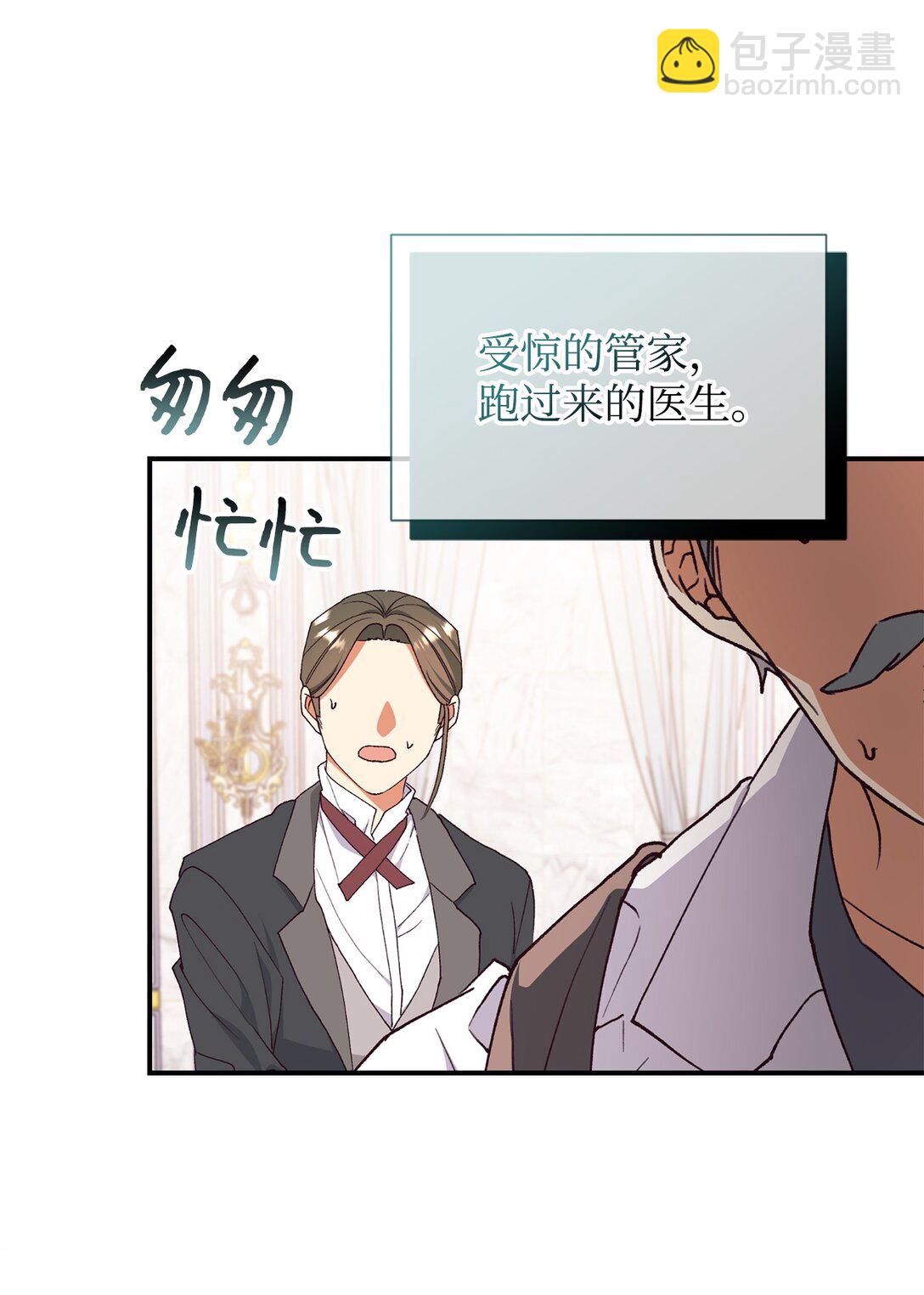 124 执迷不悟(1/2)-第125话