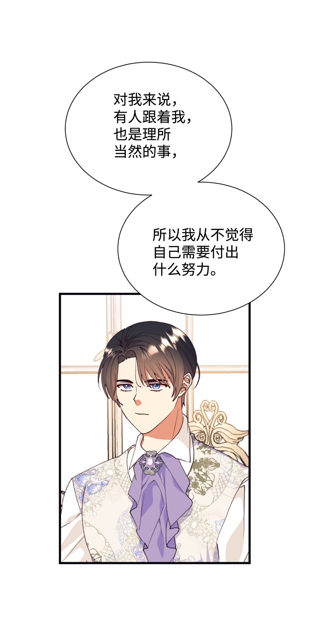 126 父子间的谈话(1/2)-第127话