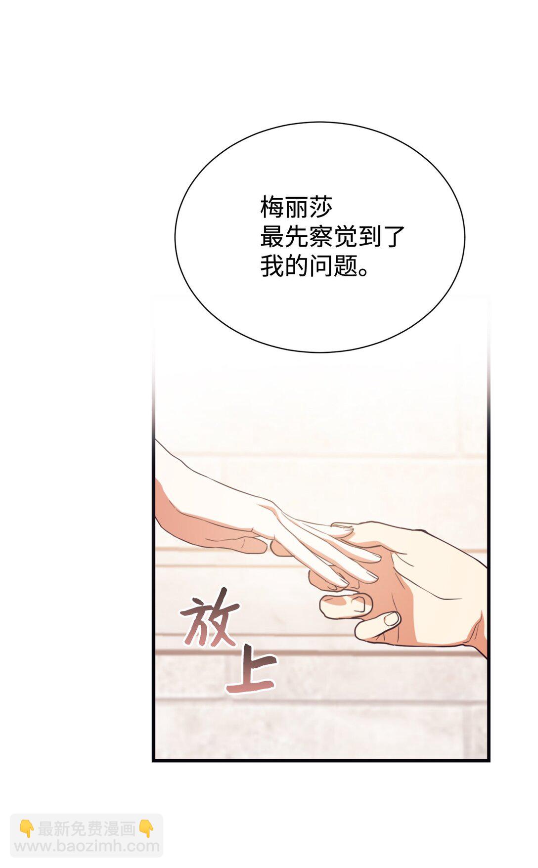 126 父子间的谈话(1/2)-第127话