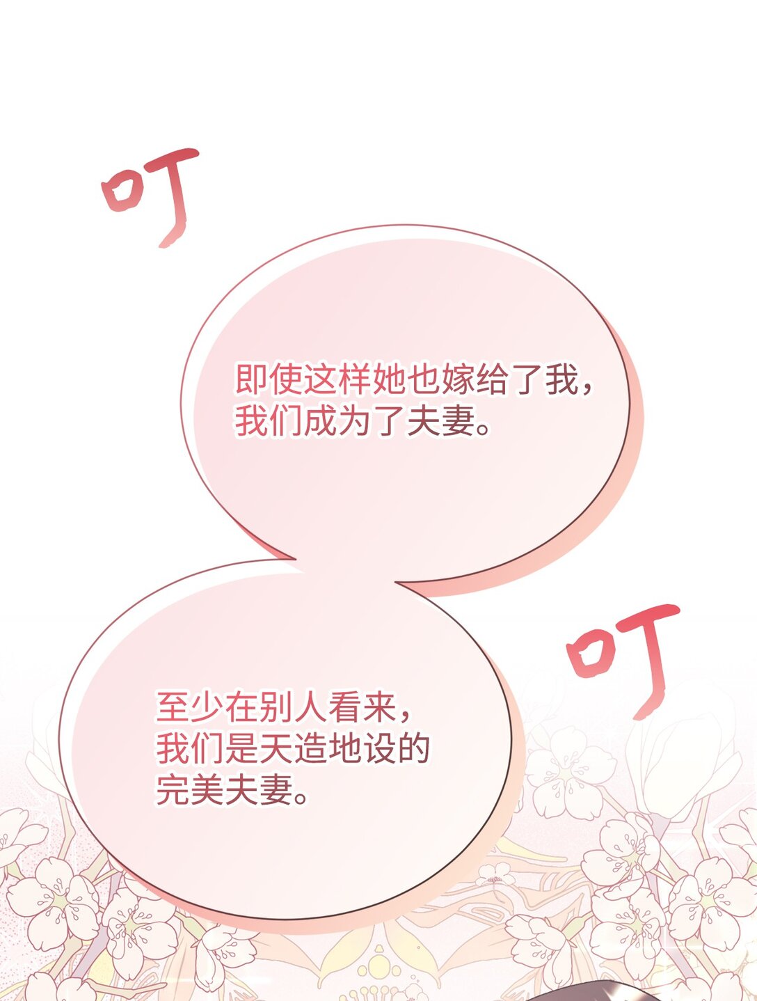 126 父子间的谈话(1/2)-第127话