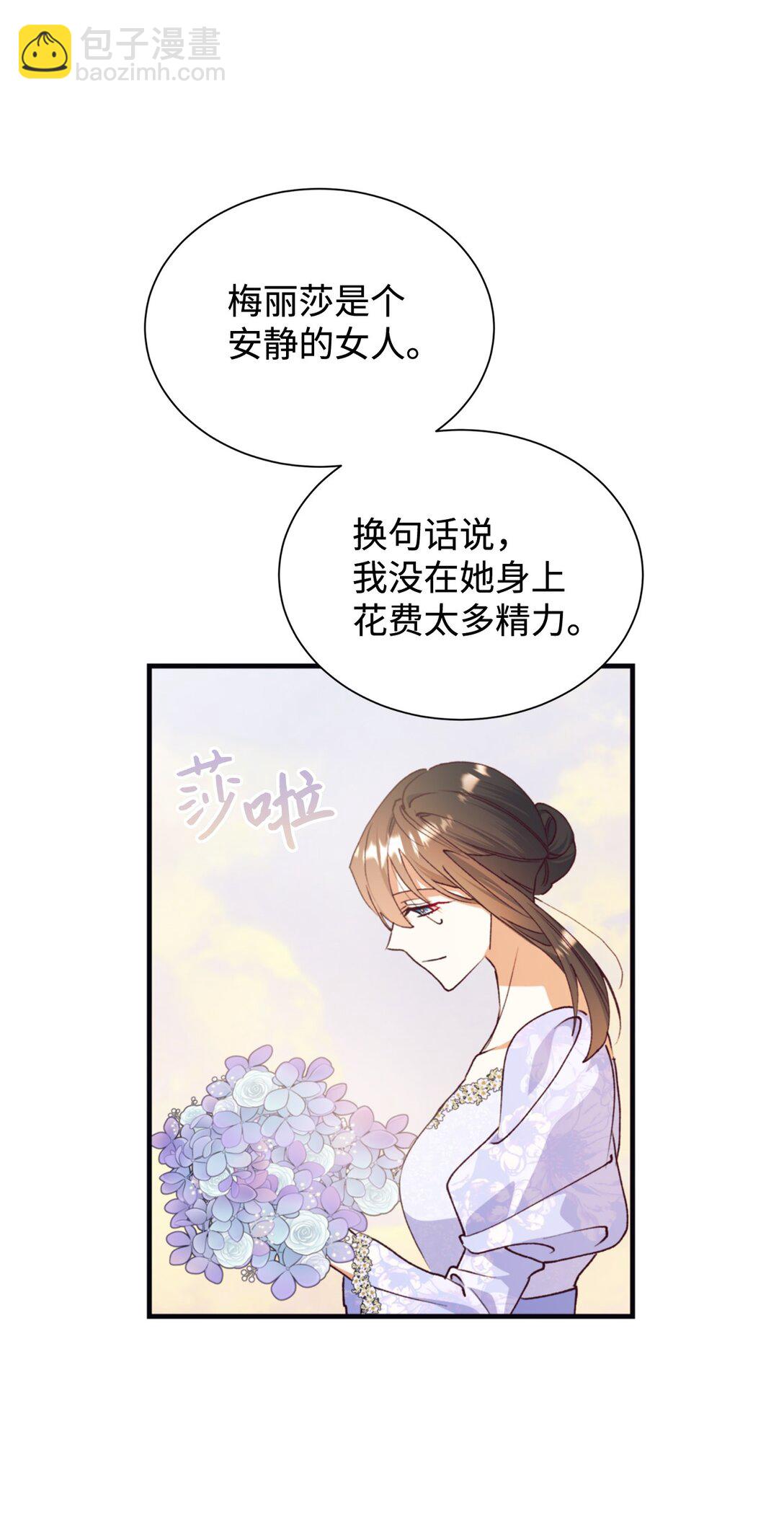 126 父子间的谈话(1/2)-第127话