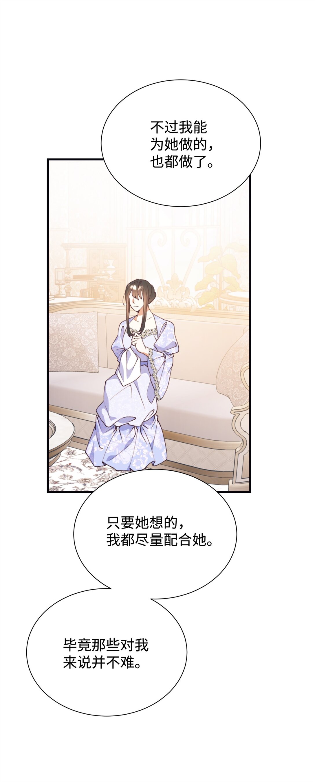 126 父子间的谈话(1/2)-第127话