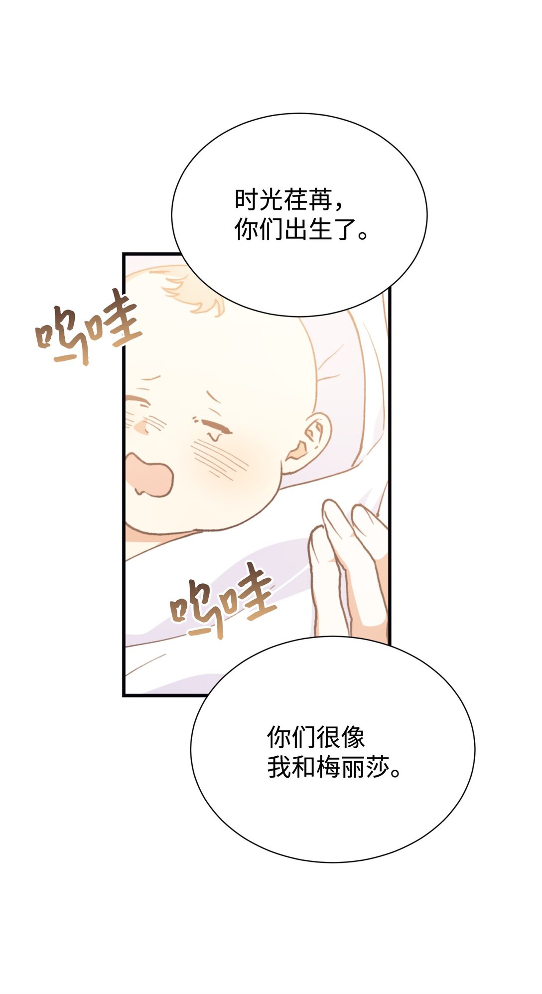 126 父子间的谈话(1/2)-第127话