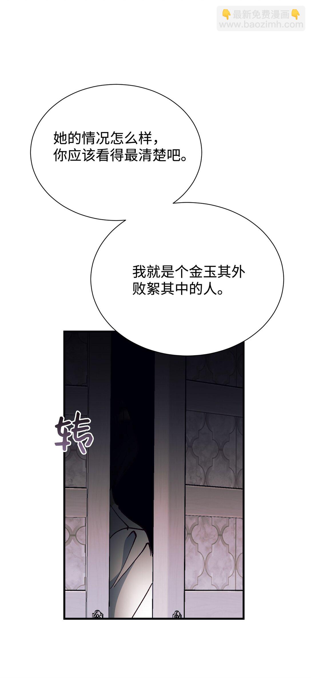 126 父子间的谈话(1/2)-第127话