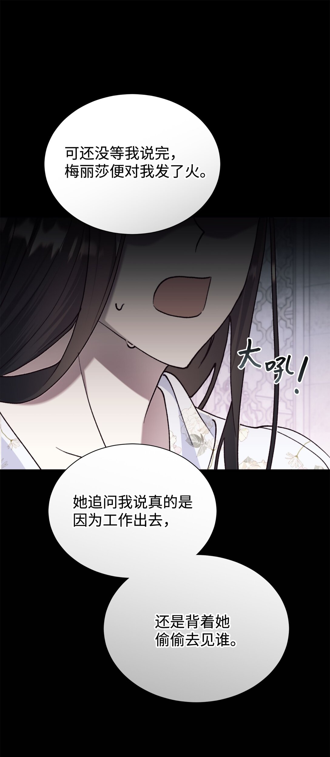 126 父子间的谈话(1/2)-第127话