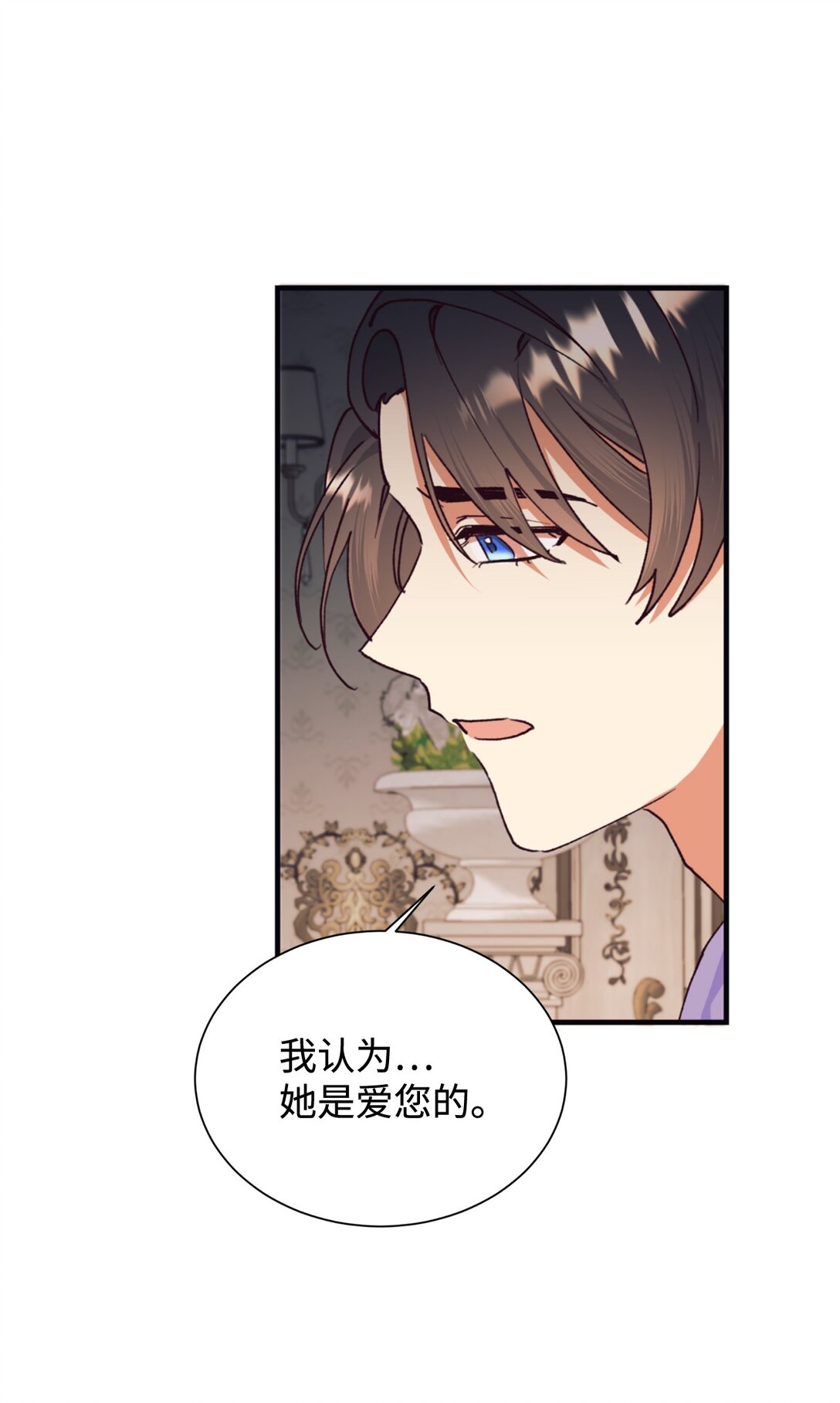 126 父子间的谈话(1/2)-第127话