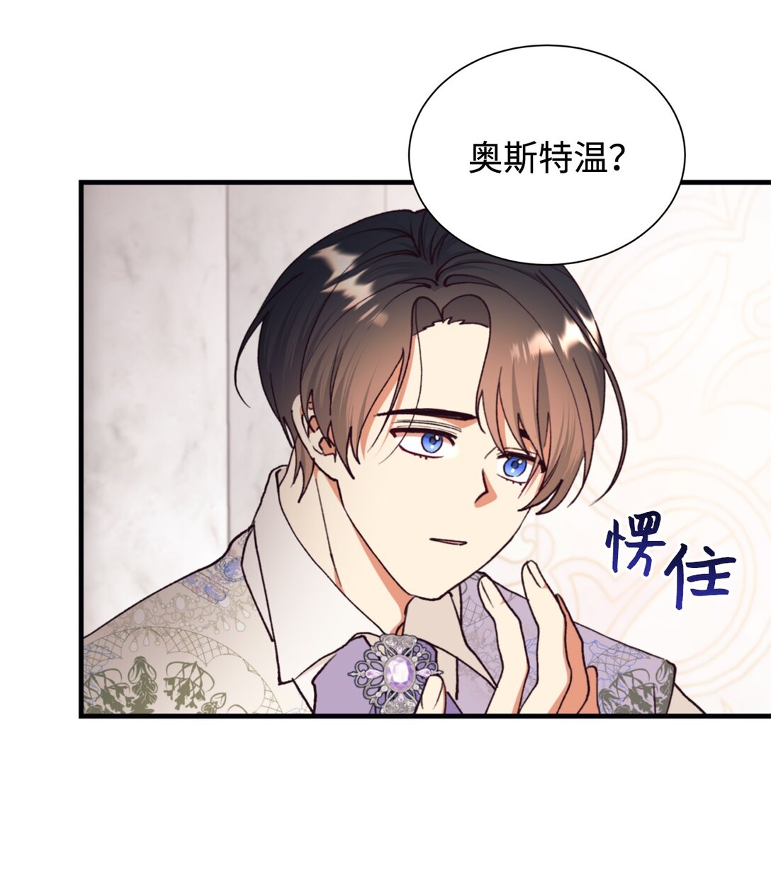 126 父子间的谈话(1/2)-第127话