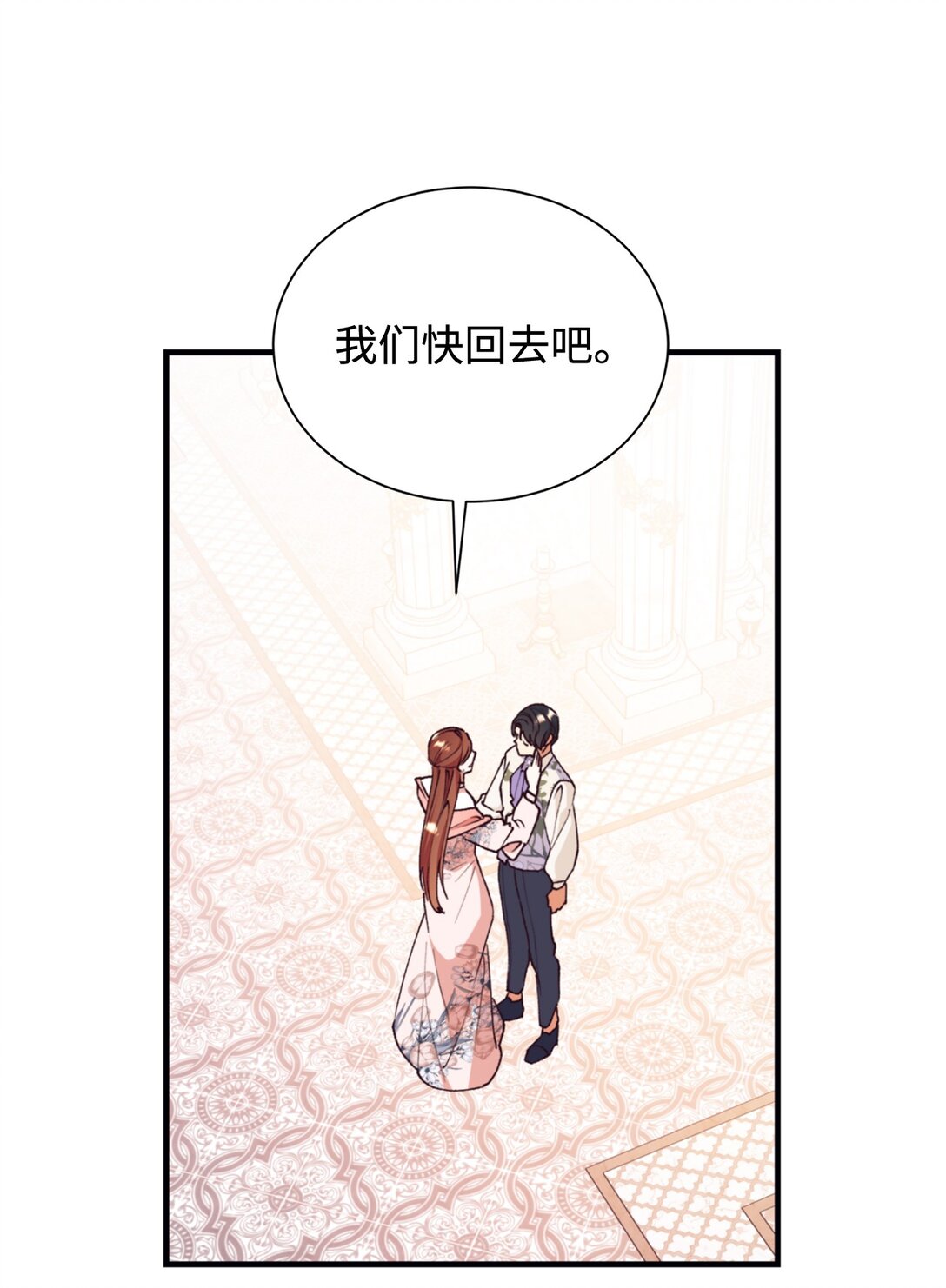 126 父子间的谈话(1/2)-第127话