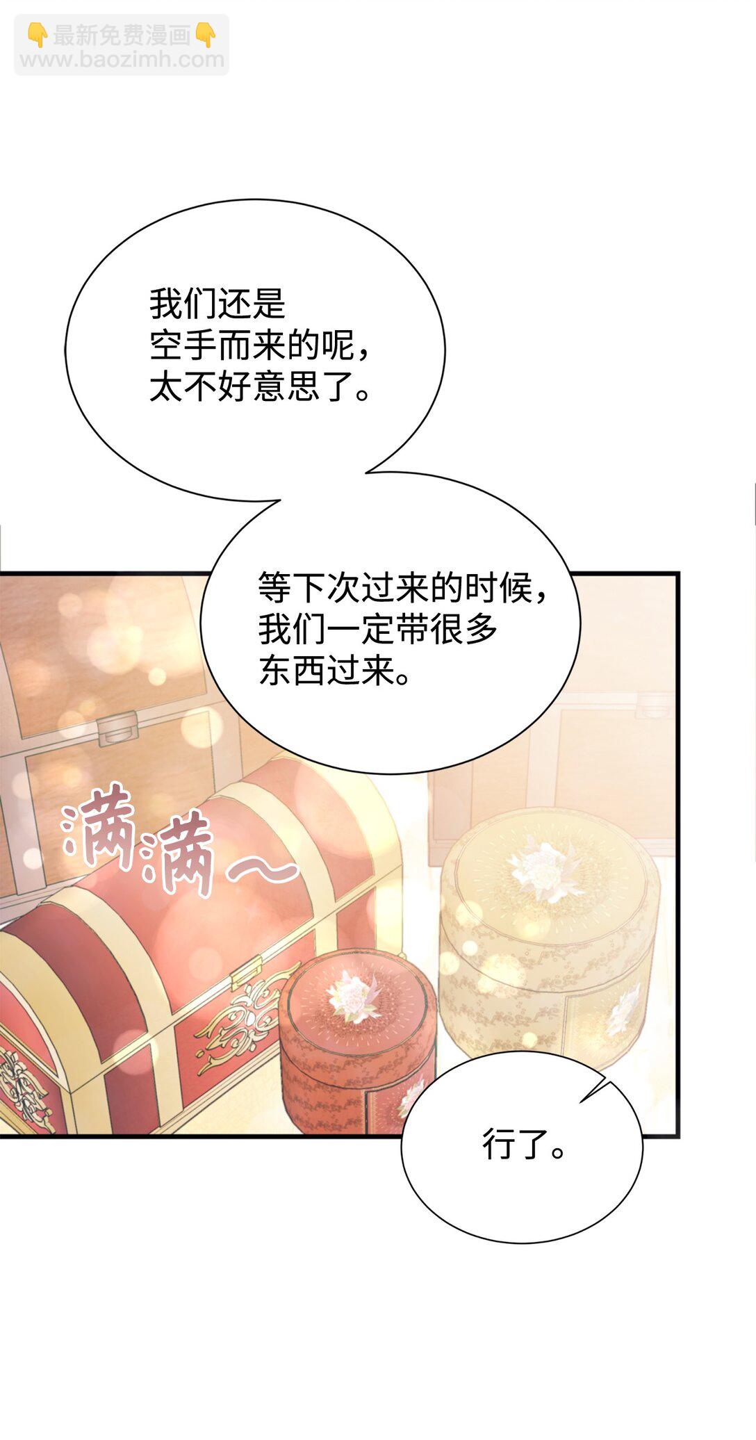 126 父子间的谈话(1/2)-第127话