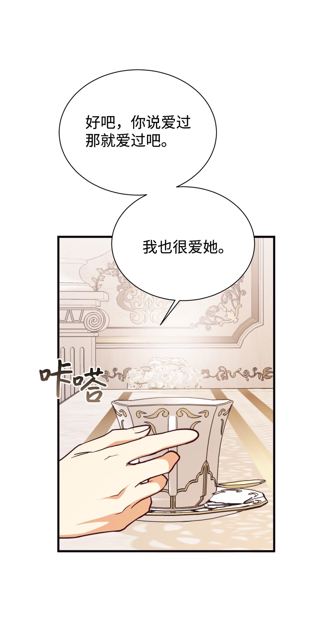 126 父子间的谈话(1/2)-第127话