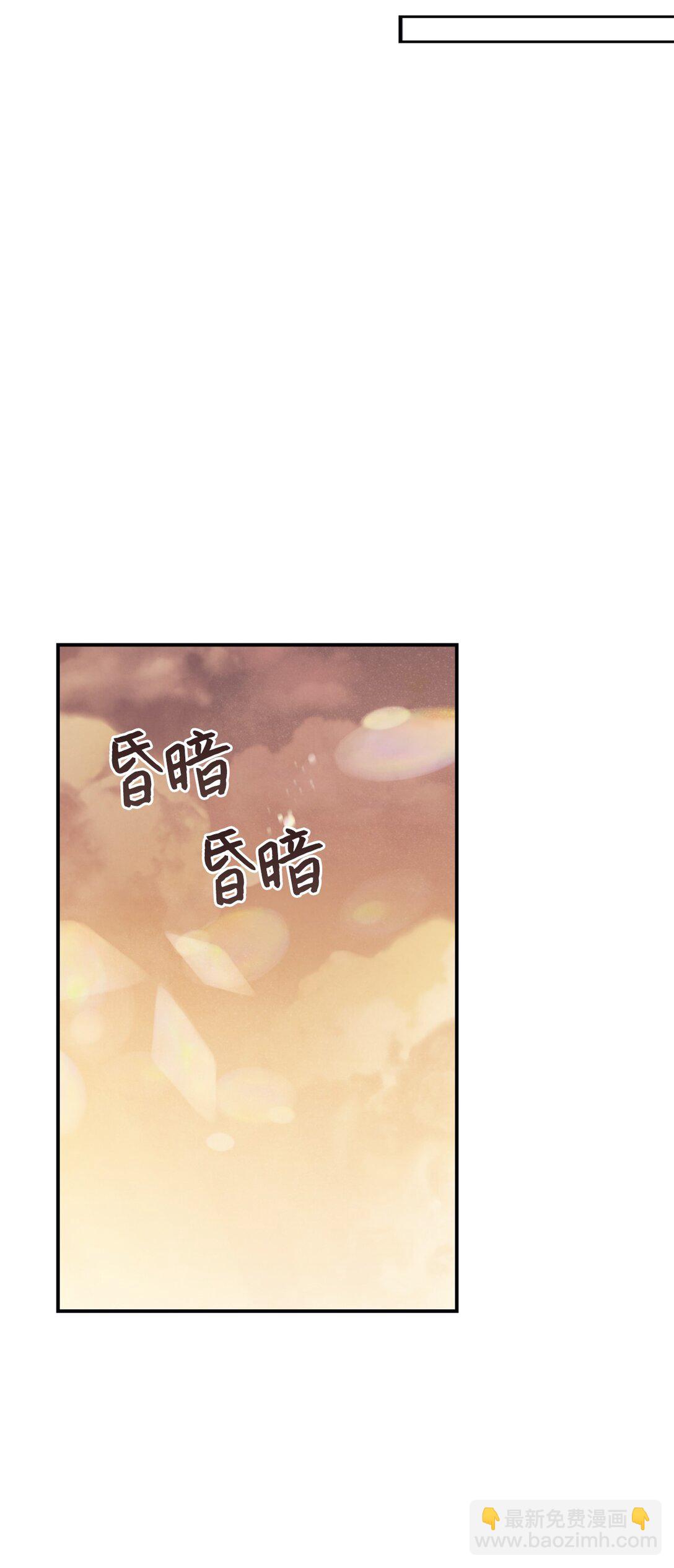 128 有你在，很踏实(1/2)-第129话