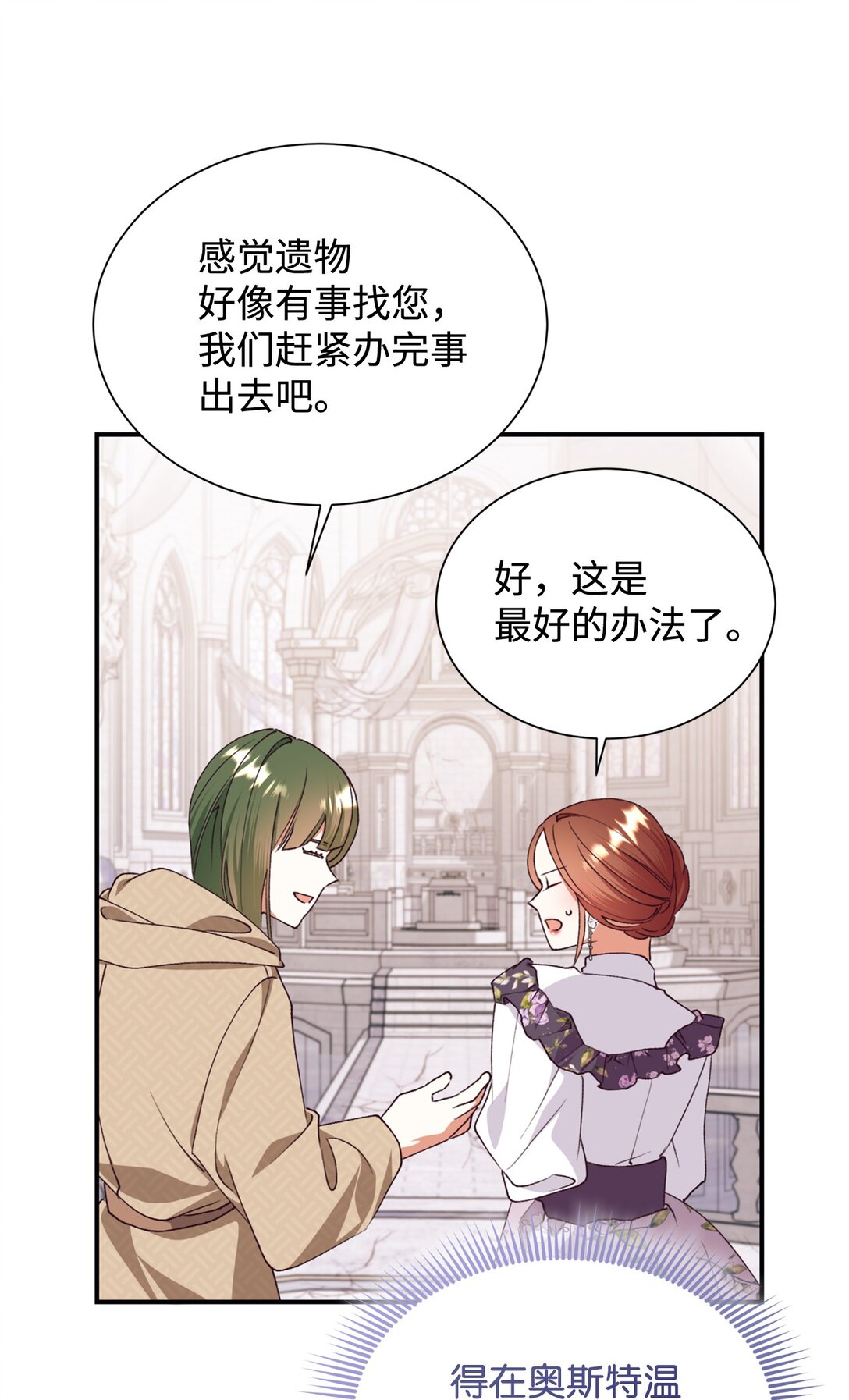 130 小时候的约定(1/2)-第131话