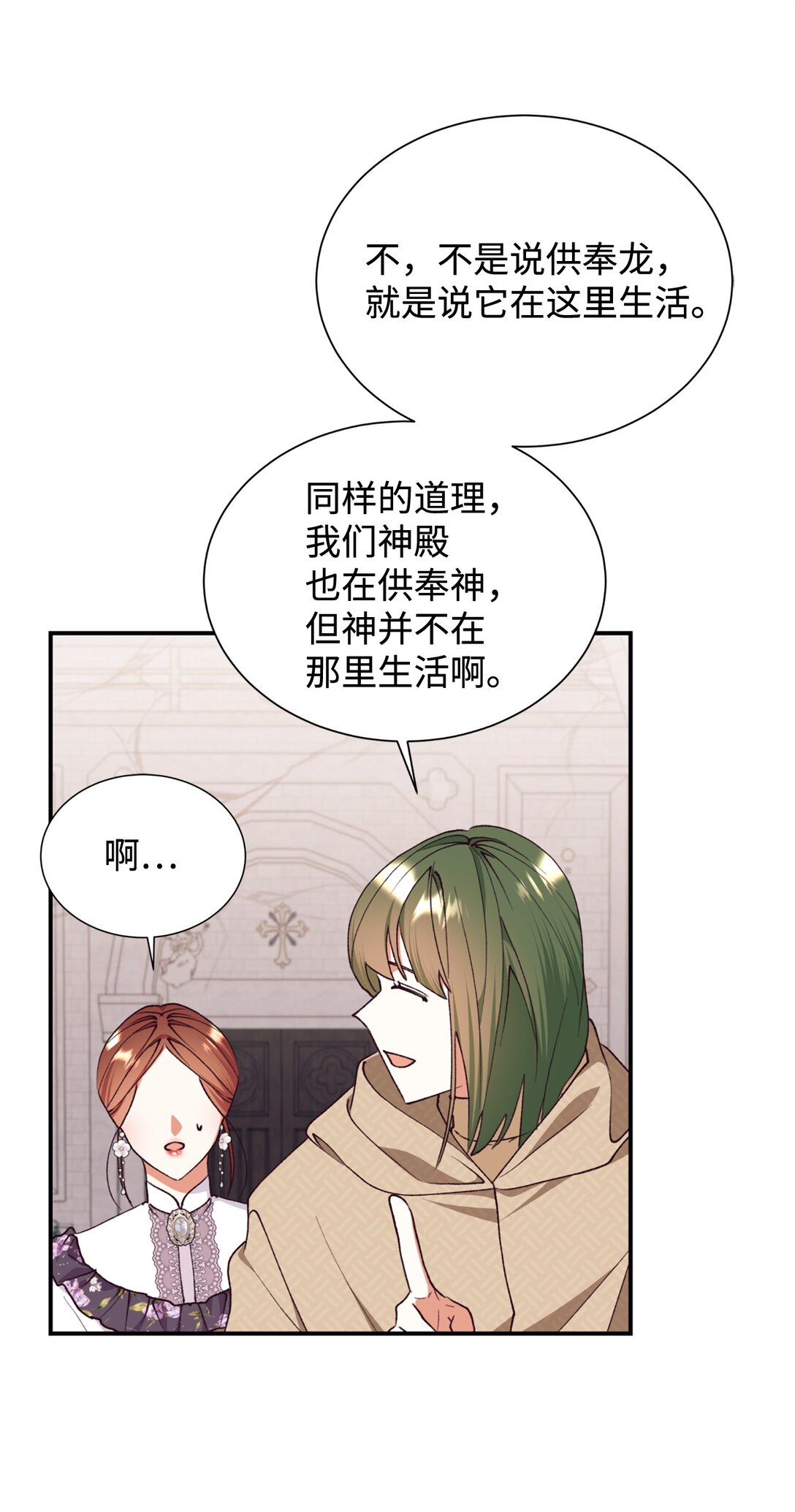 130 小时候的约定(1/2)-第131话