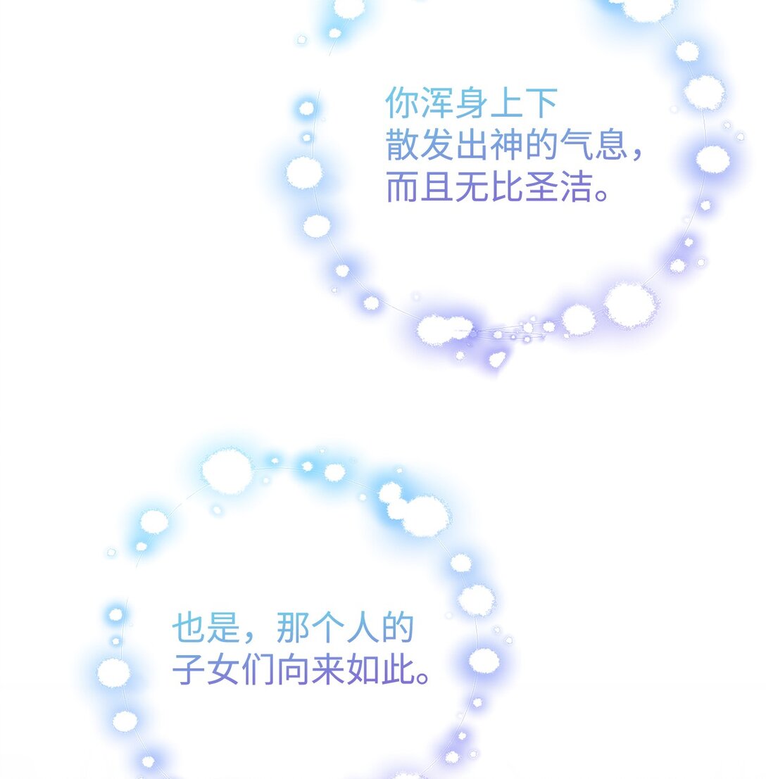 130 小时候的约定(1/2)-第131话