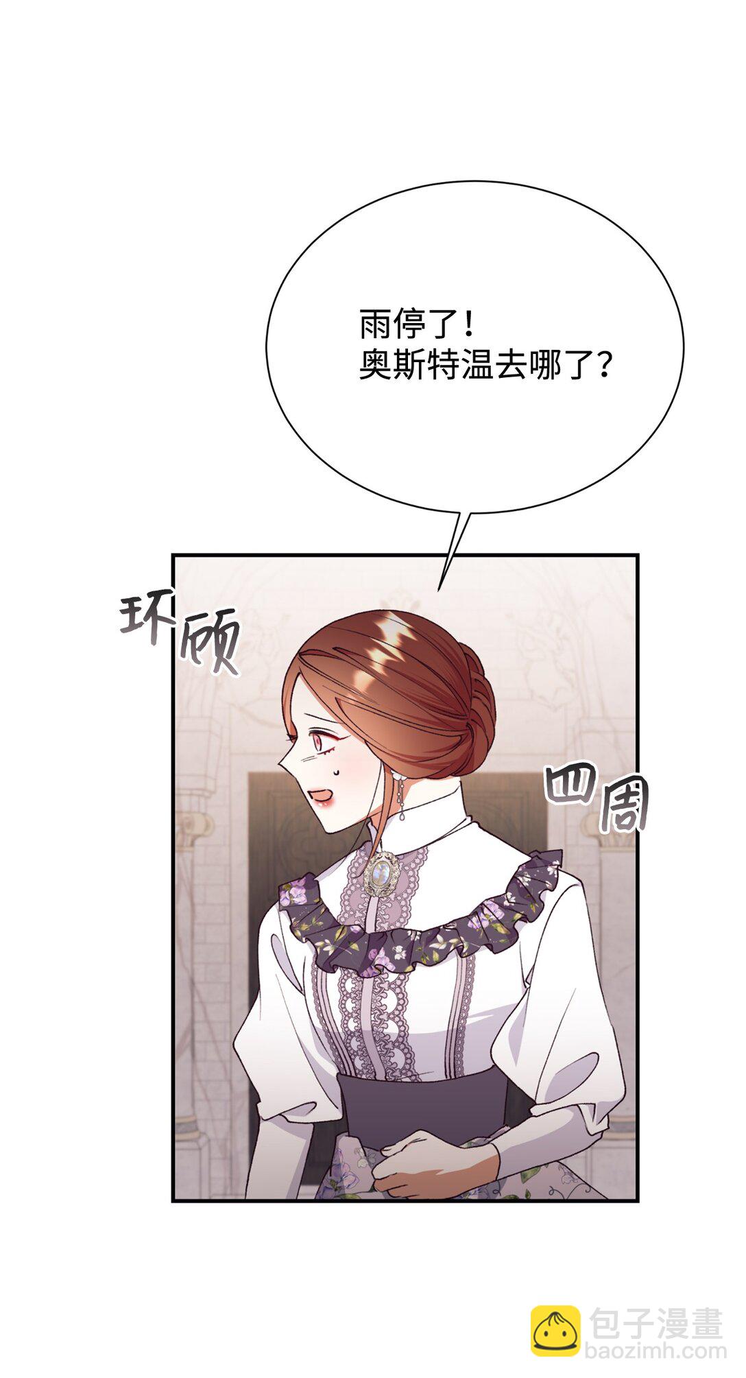 130 小时候的约定(1/2)-第131话