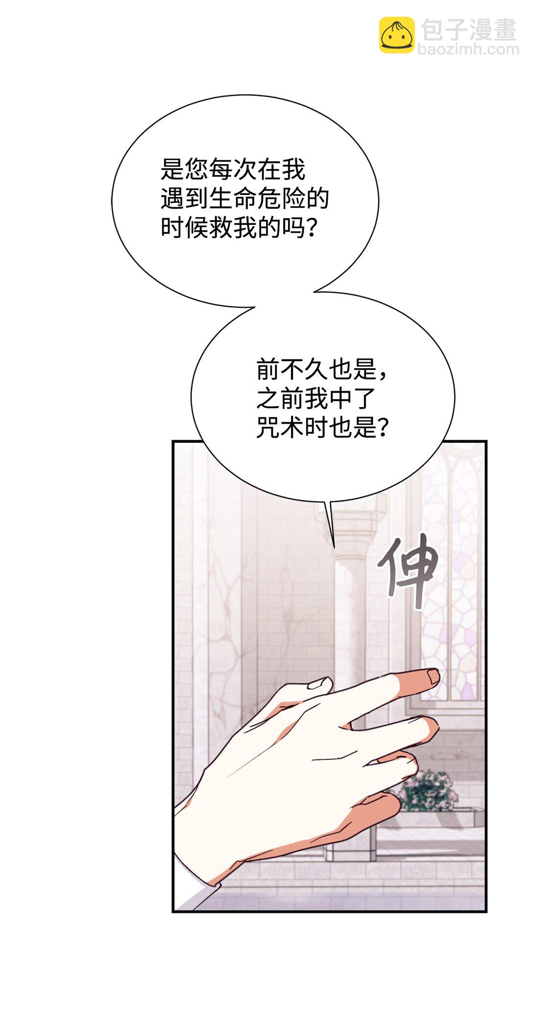130 小时候的约定(1/2)-第131话