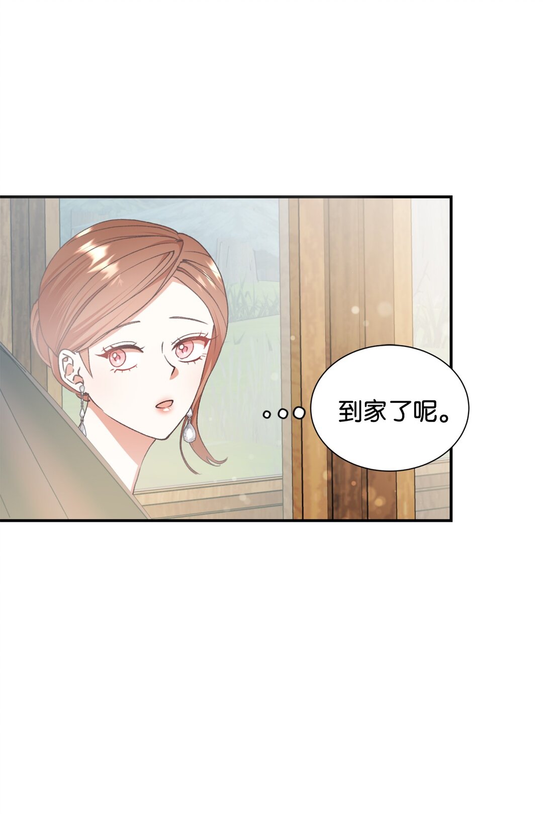 132 回家(1/2)-第133话