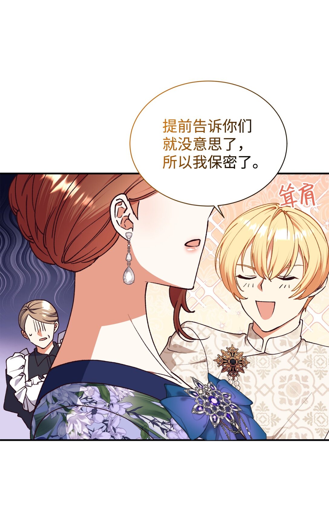 132 回家(1/2)-第133话