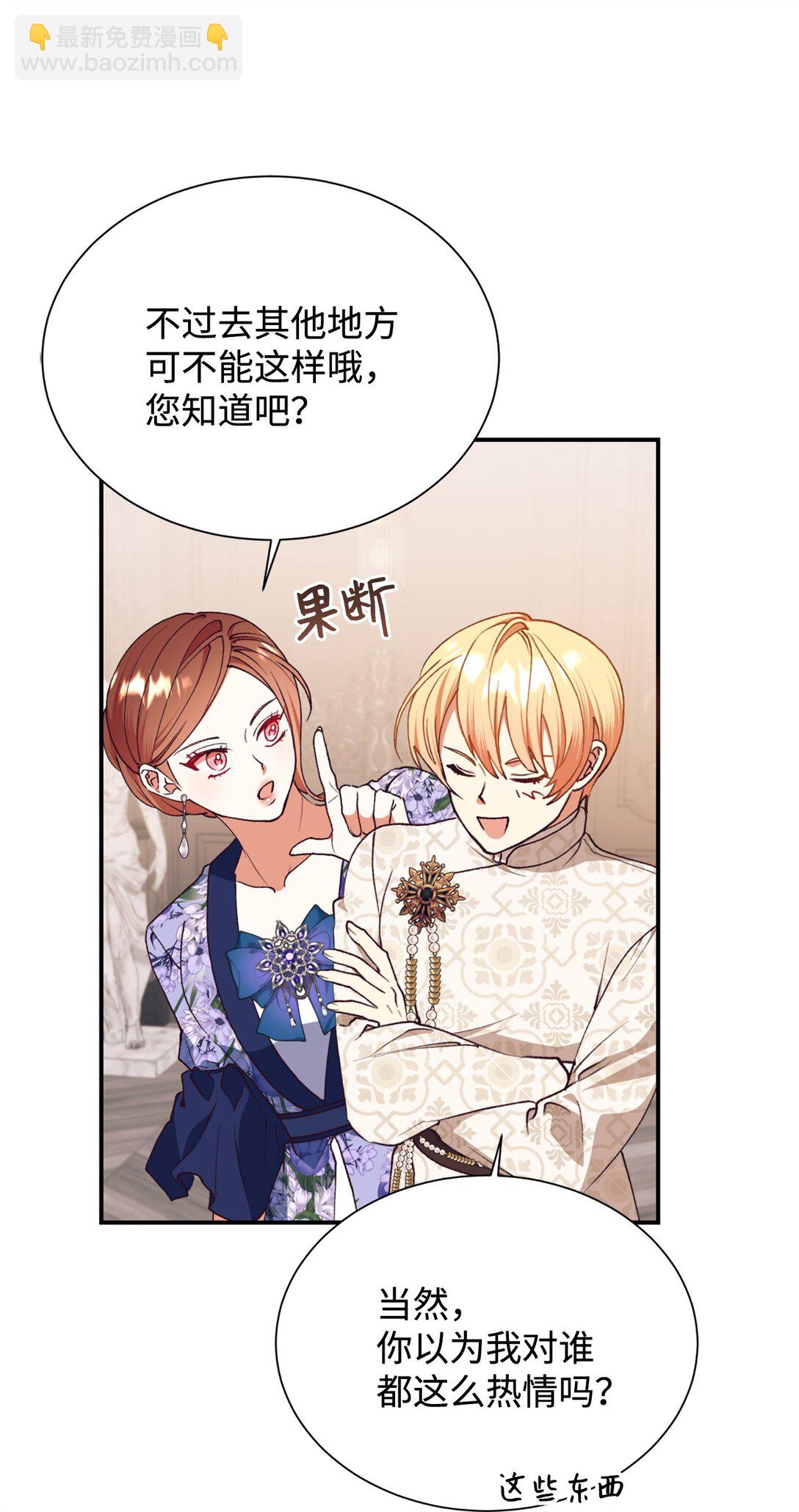 132 回家(1/2)-第133话