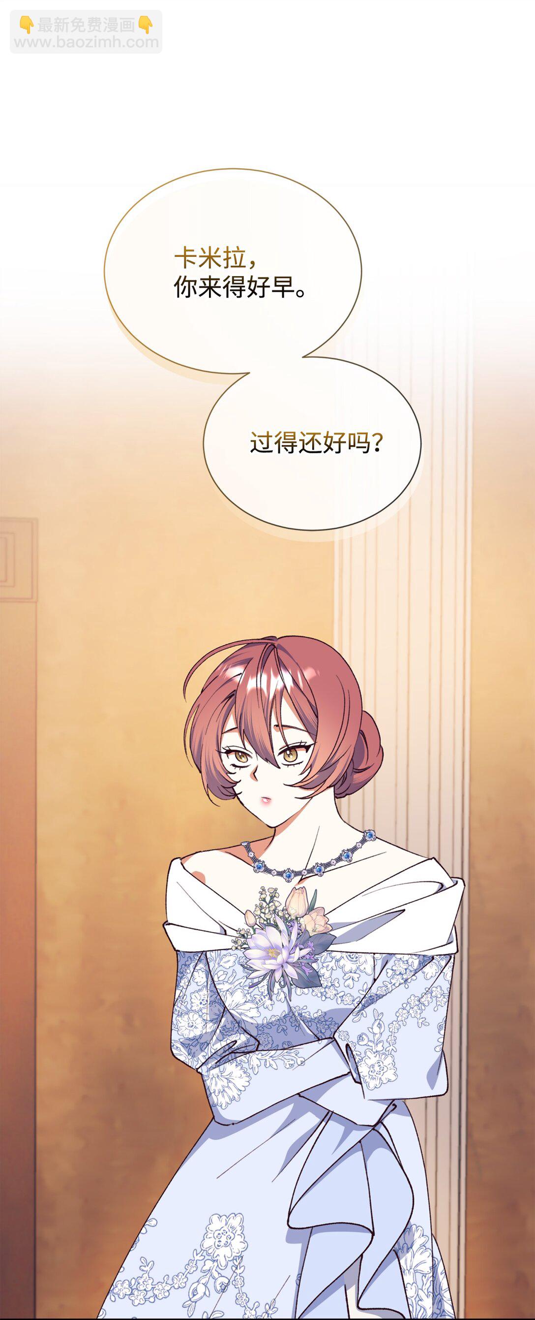 134 喜事(1/2)-第135话