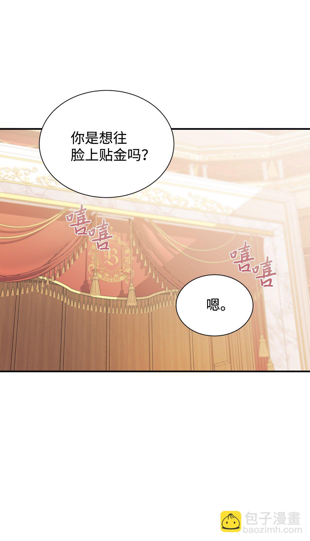 134 喜事(1/2)-第135话