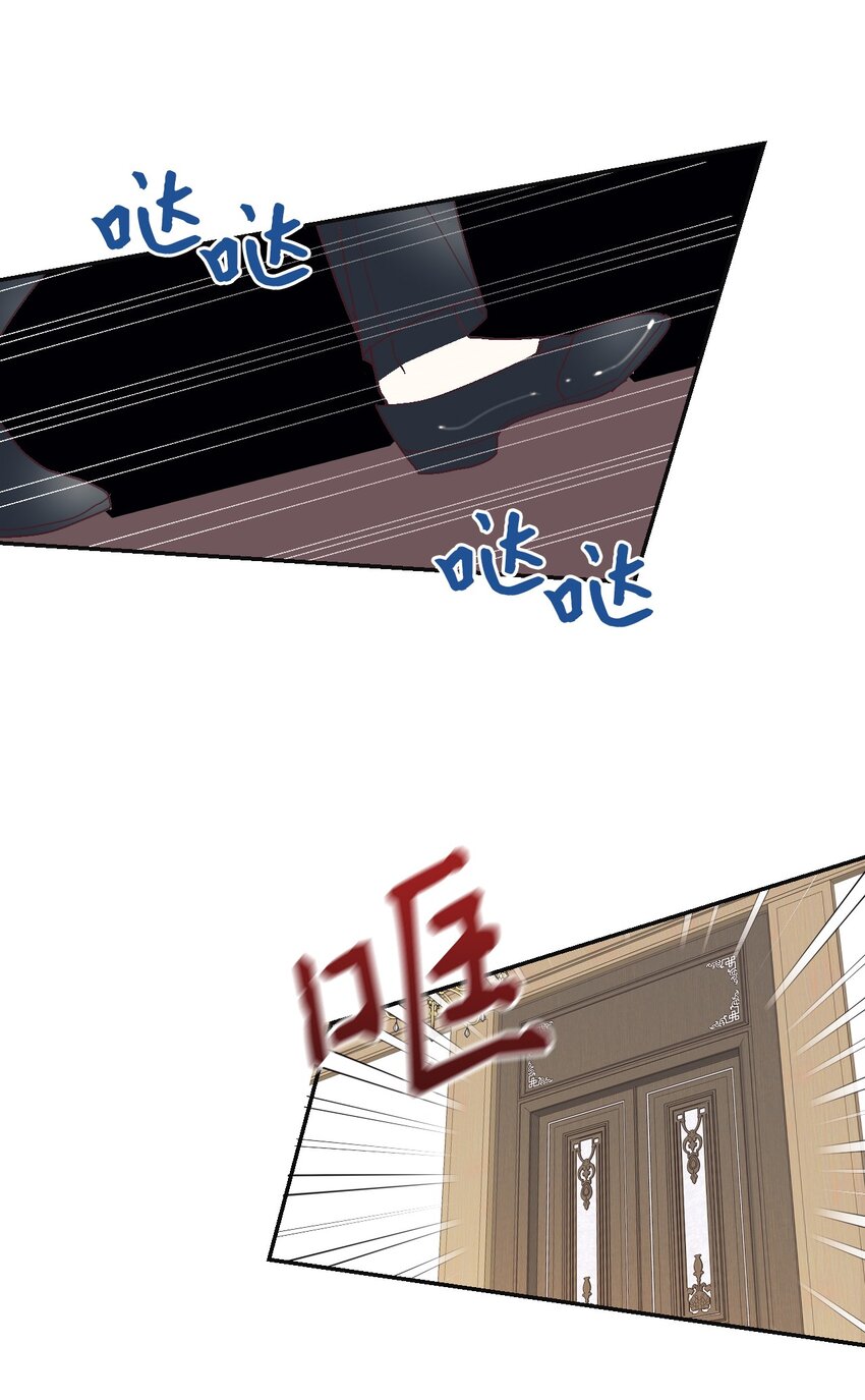 14 被设计了(1/2)-第15话
