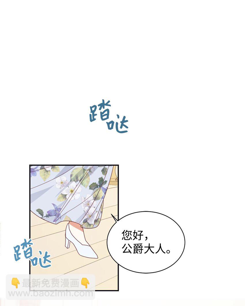 14 被设计了(1/2)-第15话