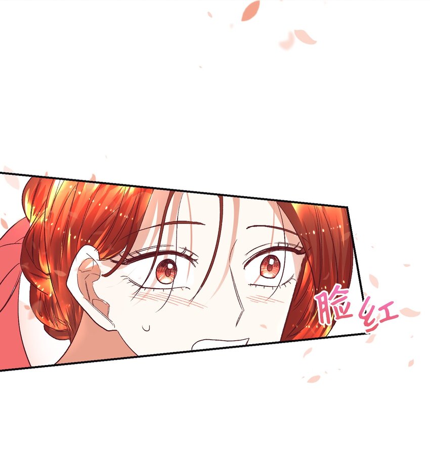 14 被设计了(1/2)-第15话