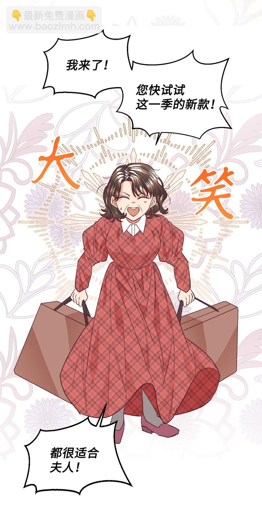 16 离婚判决(1/2)-第17话