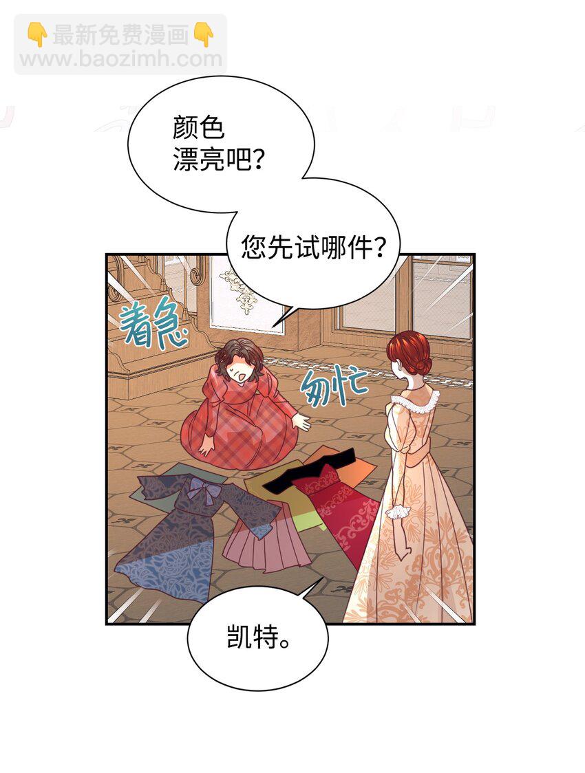 16 离婚判决(1/2)-第17话