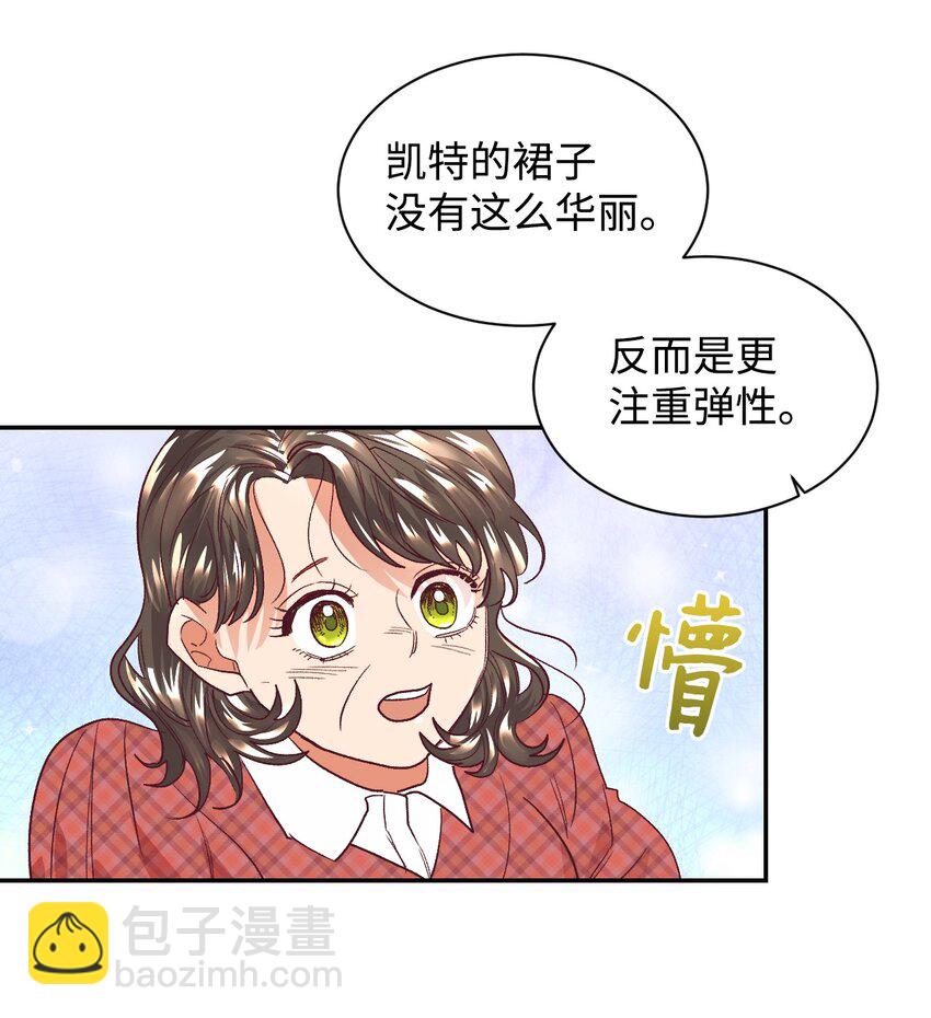 16 离婚判决(1/2)-第17话