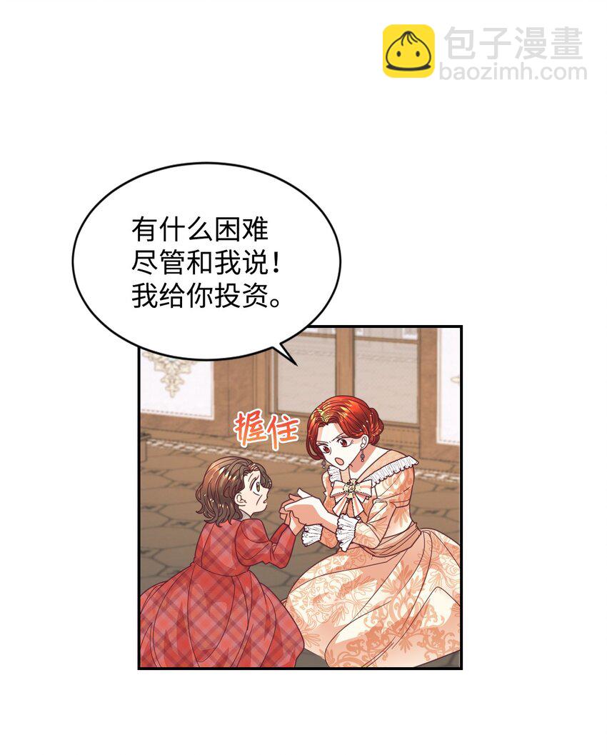 16 离婚判决(1/2)-第17话
