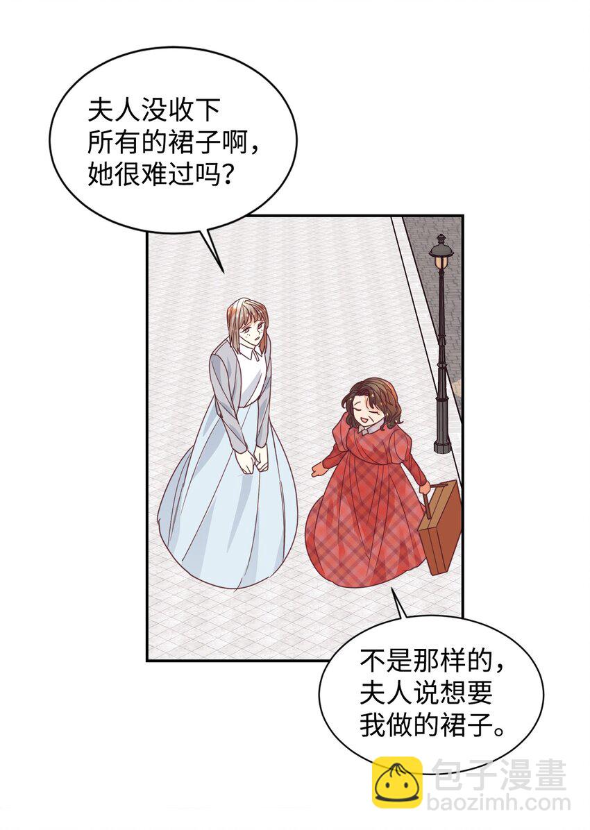 16 离婚判决(1/2)-第17话