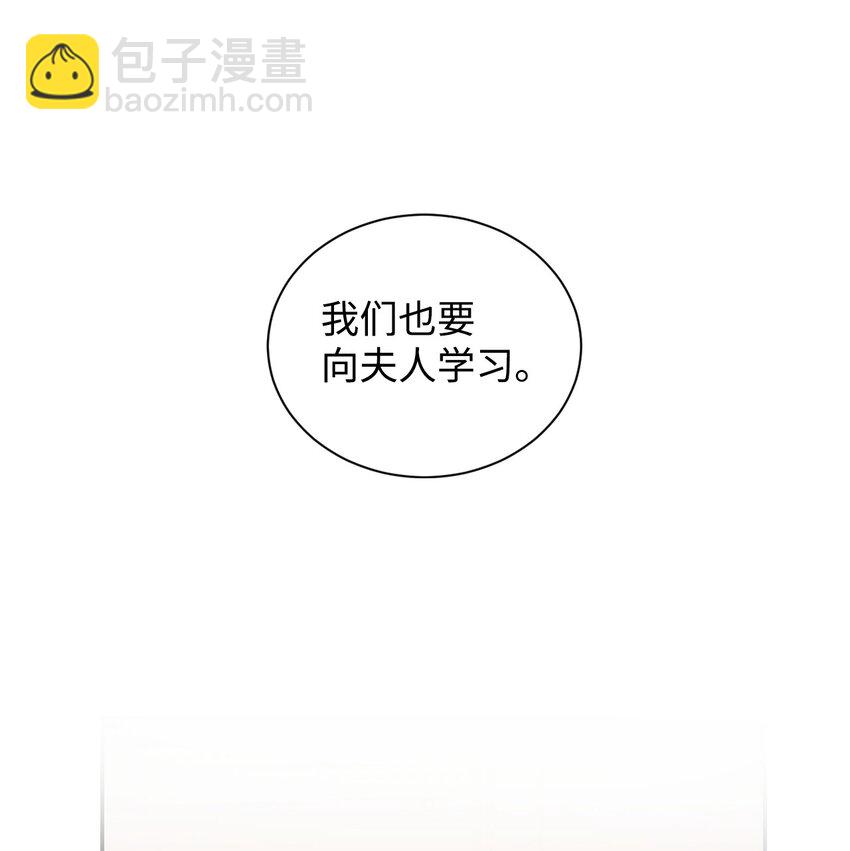 16 离婚判决(1/2)-第17话