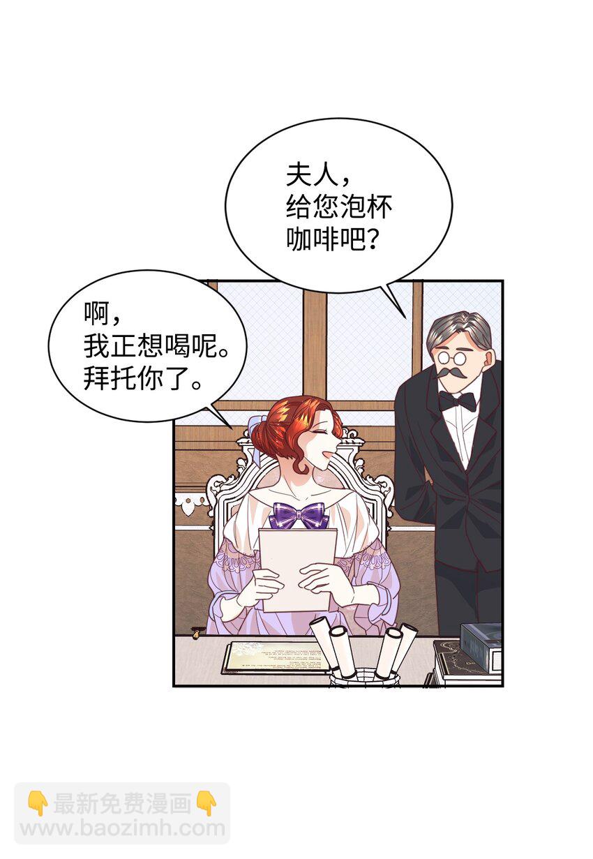 16 离婚判决(1/2)-第17话