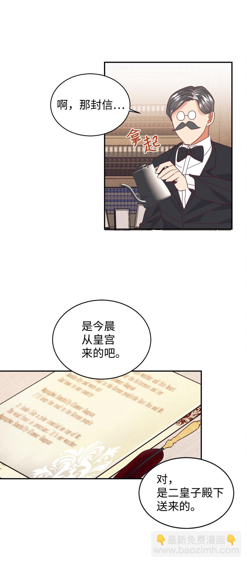 16 离婚判决(1/2)-第17话