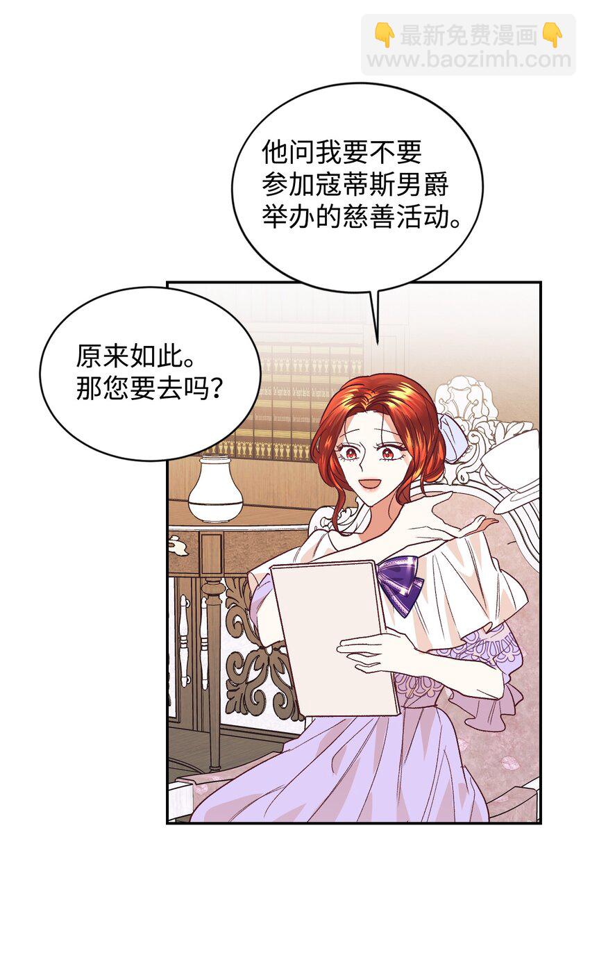 16 离婚判决(1/2)-第17话