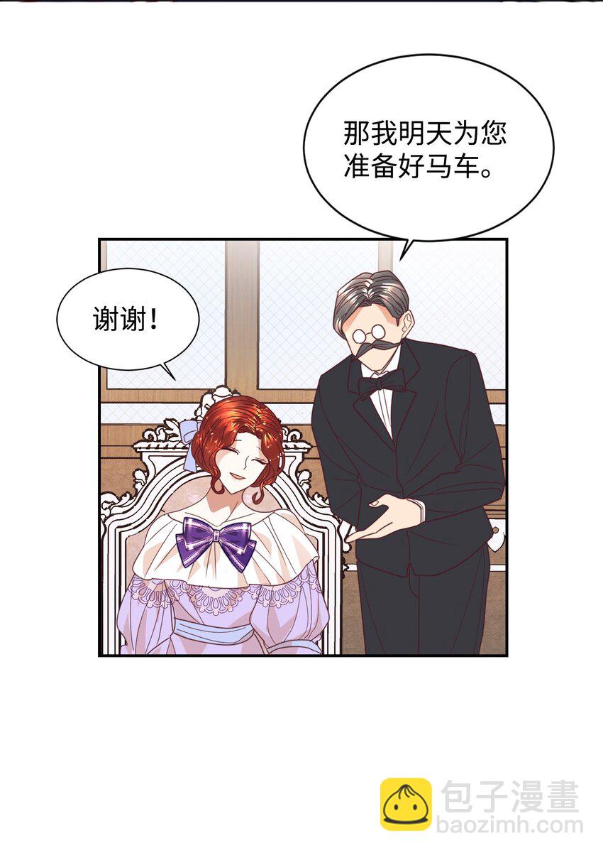16 离婚判决(1/2)-第17话