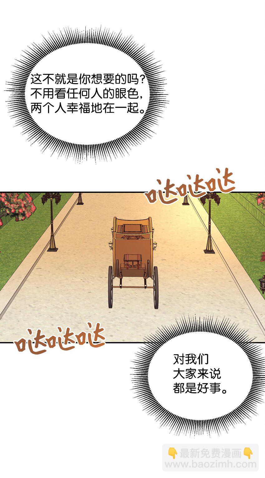 16 离婚判决(1/2)-第17话