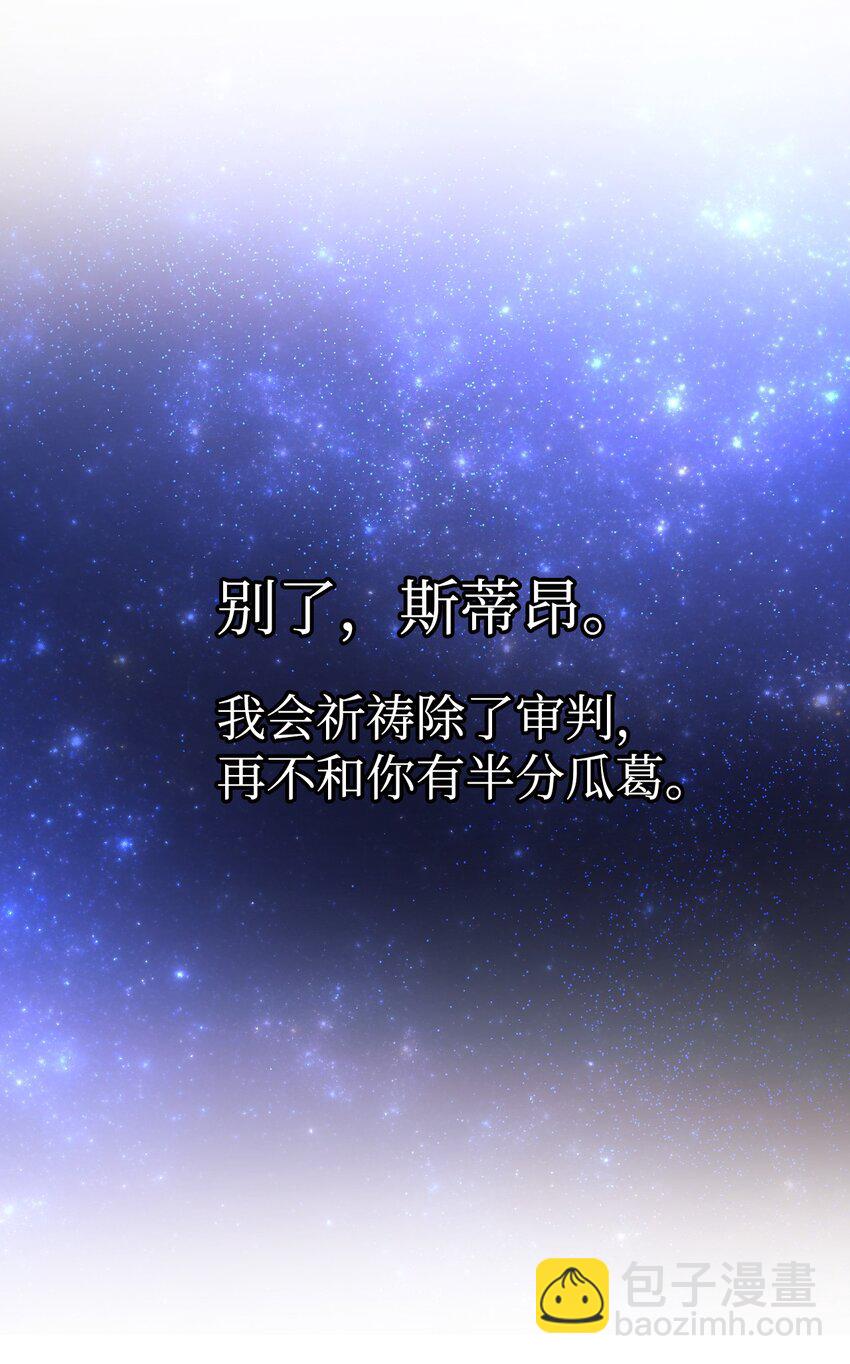 16 离婚判决(1/2)-第17话