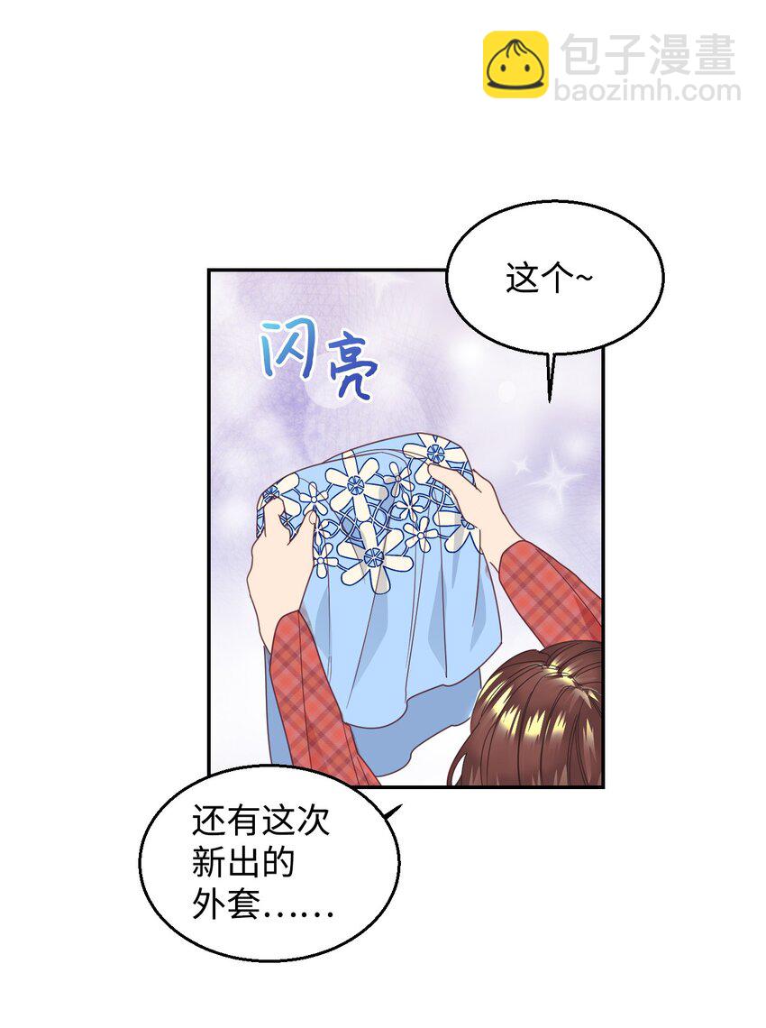 16 离婚判决(1/2)-第17话