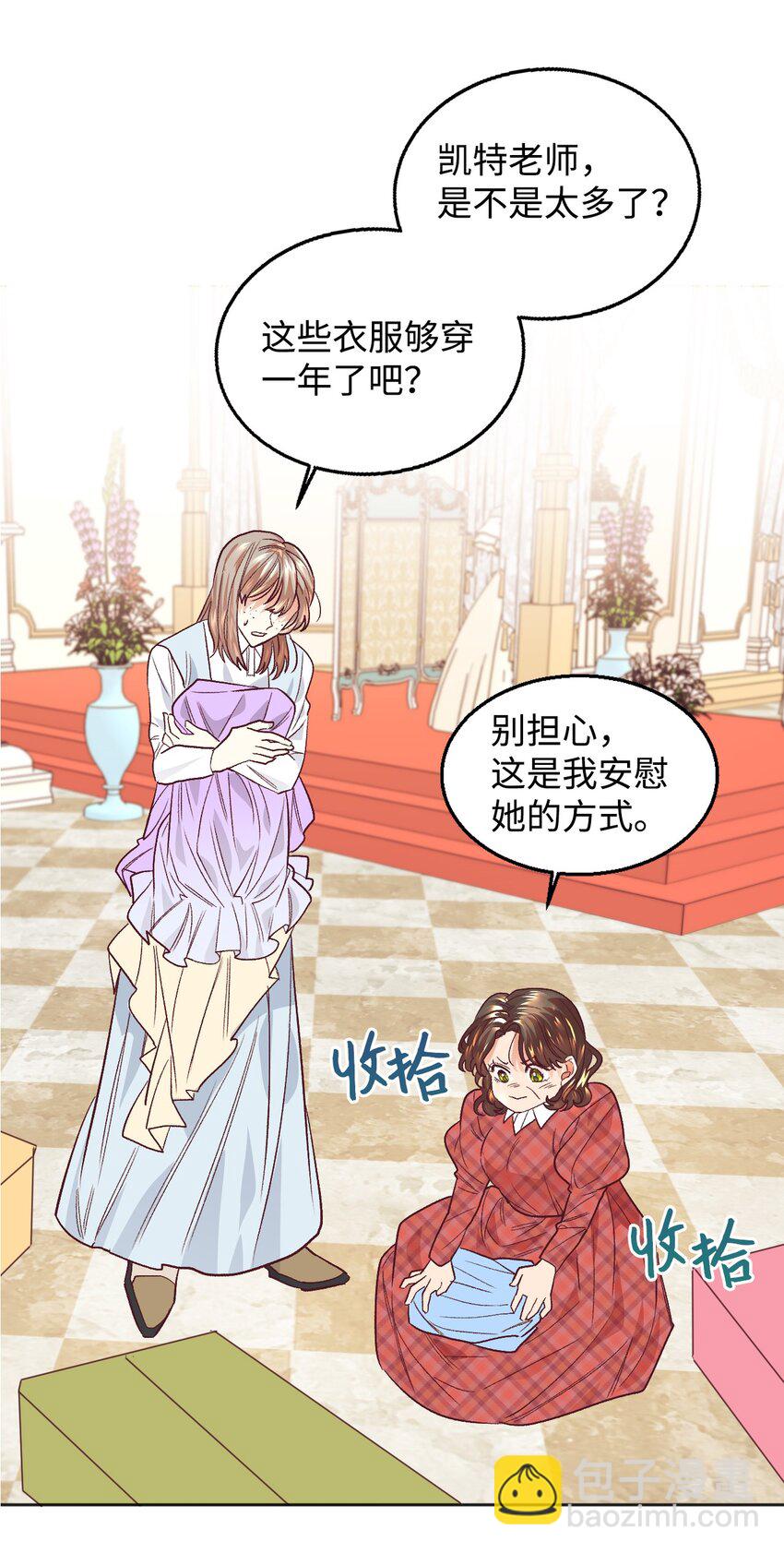 16 离婚判决(1/2)-第17话