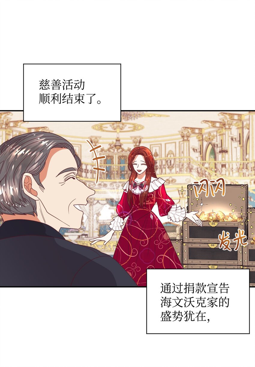 18 巨鲤(1/2)-第19话