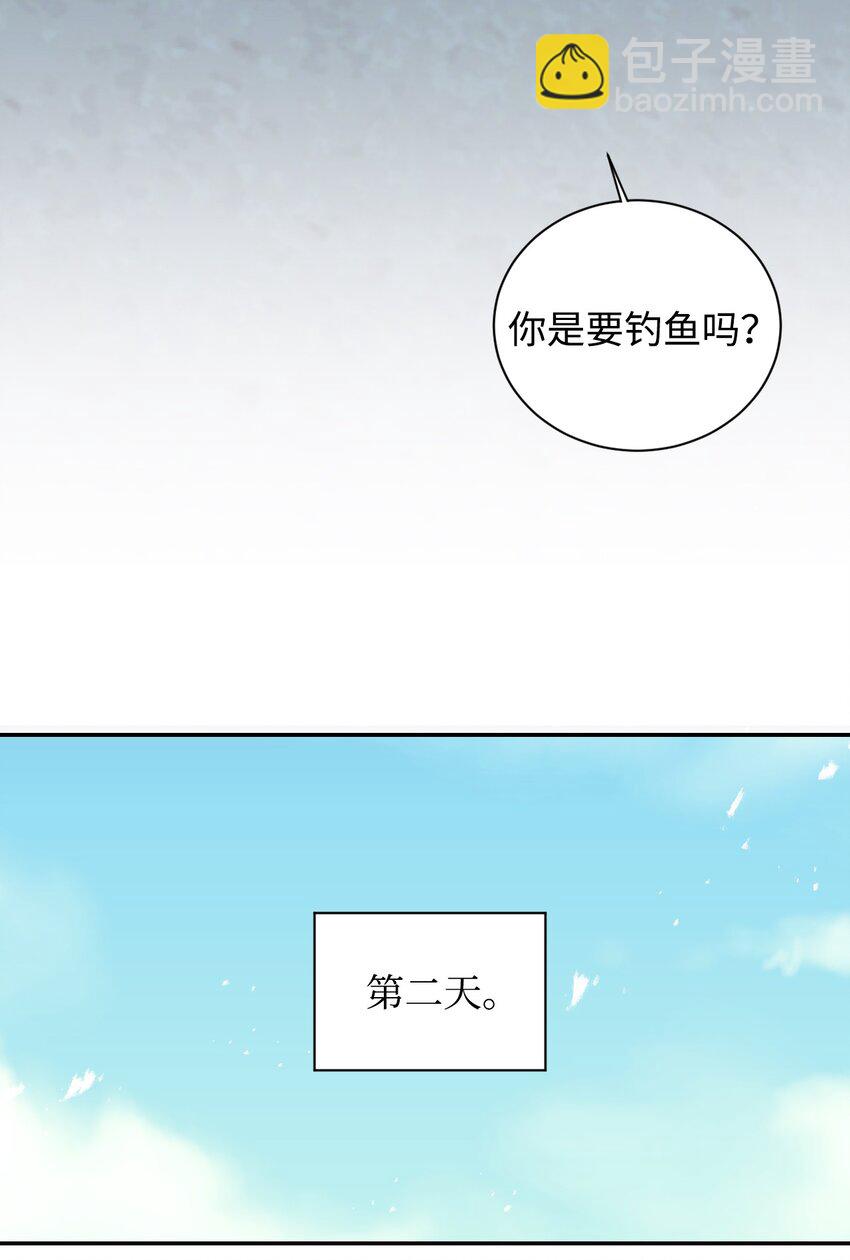 18 巨鲤(1/2)-第19话