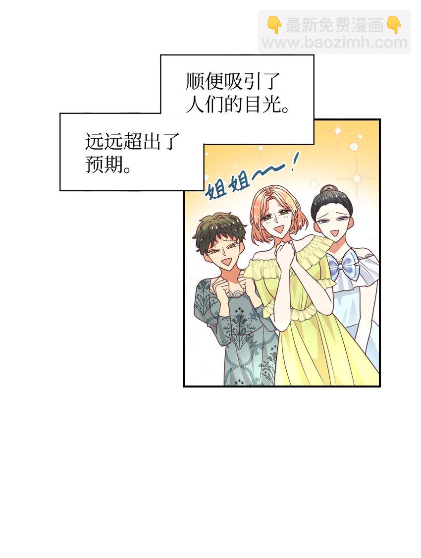 18 巨鲤(1/2)-第19话