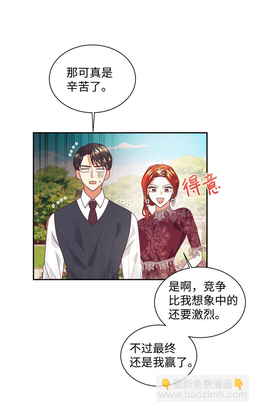 18 巨鲤(1/2)-第19话
